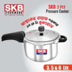 SKB SUS304 3Ply Stainless Steel Pressure Cooker With Long Handle - Image 2