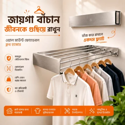 Wall Mounted Foldable Clothes Drying Rack