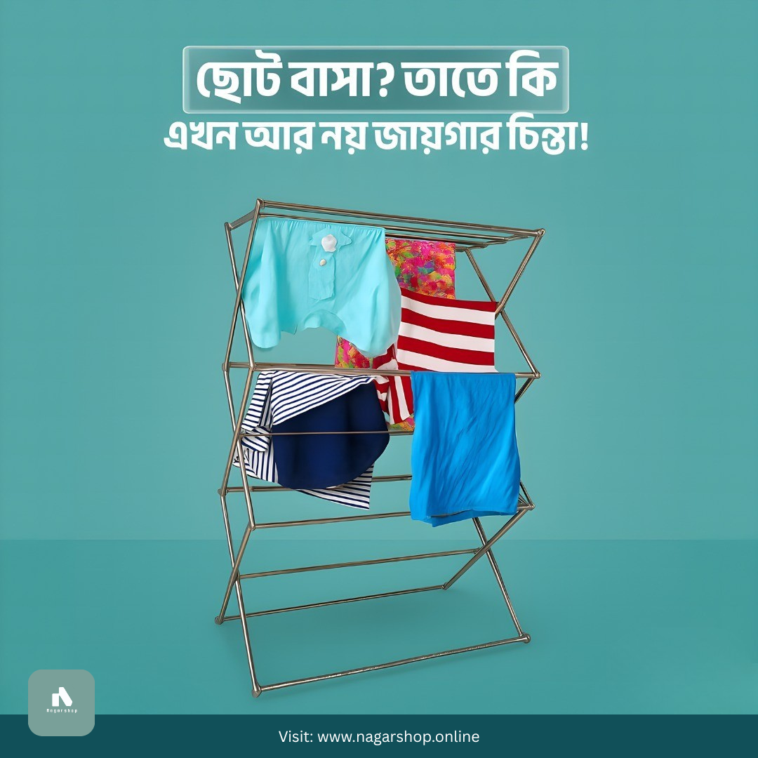 304.png Flexible Stainless Steel Clothes Drying Stand - Image 1