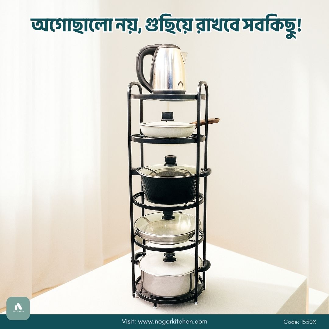 4-Tier-Heavy-Duty-Round-Kitchen.jpg 5 Layer Heavy Duty Round Kitchen Patil Rack Metal - Image 1