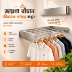 Wall Mounted Foldable Clothes Drying Rack