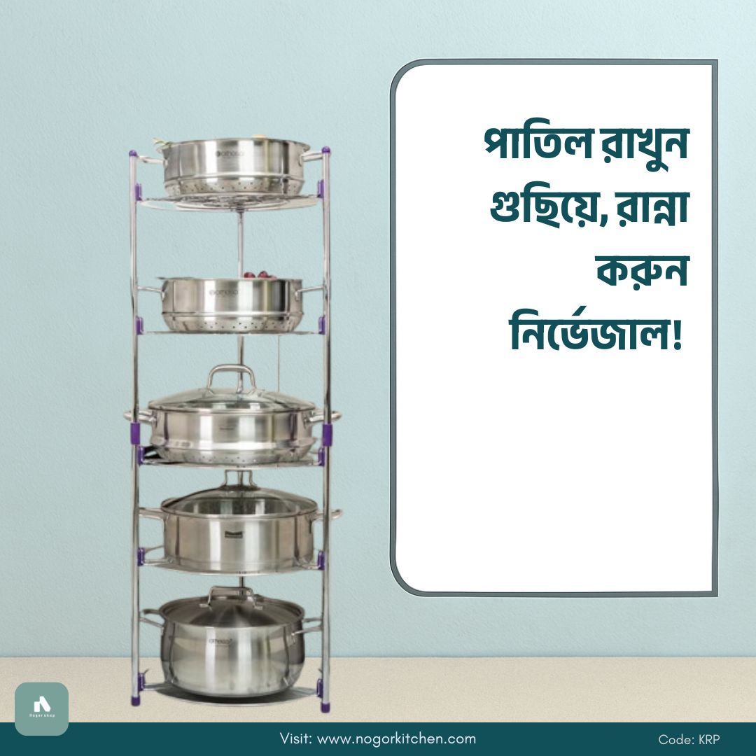 Kitchen-Patil-Rack-CODE-KPR1754281543.jpg Kitchen Patil Rack | 5 Tier Stainless Steel Pot & Pan Organizer - Image 1